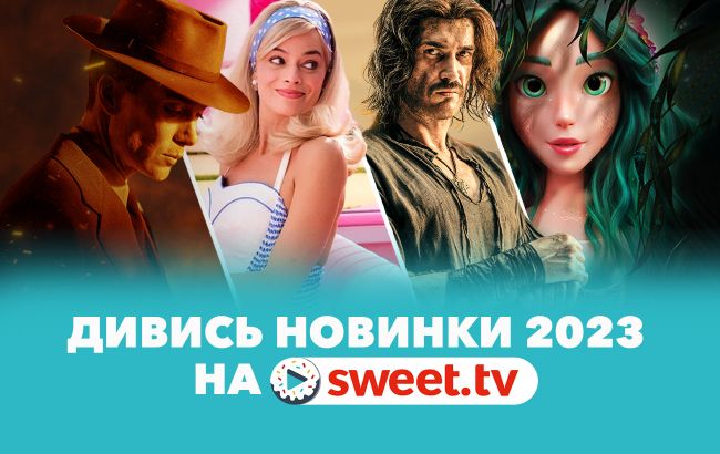 Найгучніші прем&rsquo;єри 2023 року ― що найбільше вразило глядачів? Кіно в цифрах і фактах