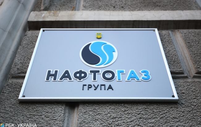 "Нафтогаз" назвал цену газа для производителей тепла на текущий месяц