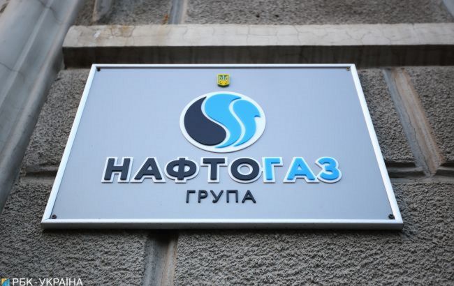 Полномочия временных членов правления "Нафтогаза" продлили
