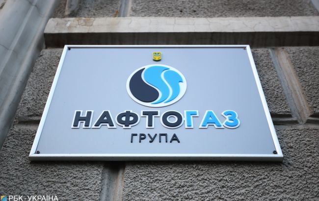 "Нафтогаз" существенно снизил цену на газ для населения