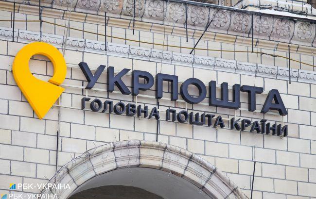 "Укрпочта" начала выдавать пенсии на освобожденной части Херсонской области