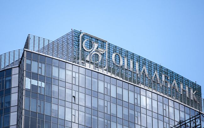 Один из госбанков прекратит прием платежей в эти выходные