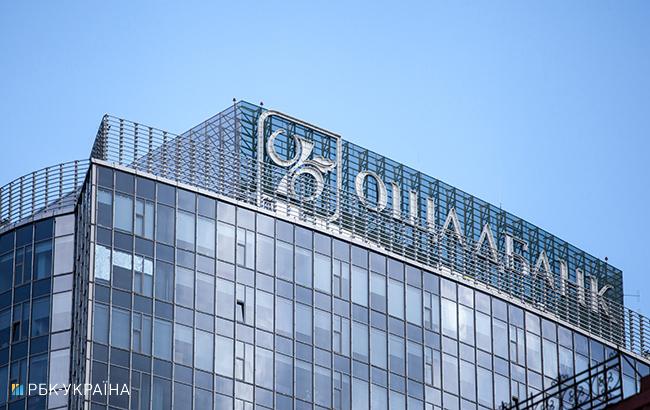 "Ощадбанк" виявив ще одну шахрайську копію офіційного сайту