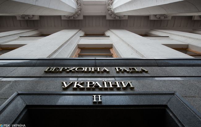 В новой Раде планируют сократить количество комитетов
