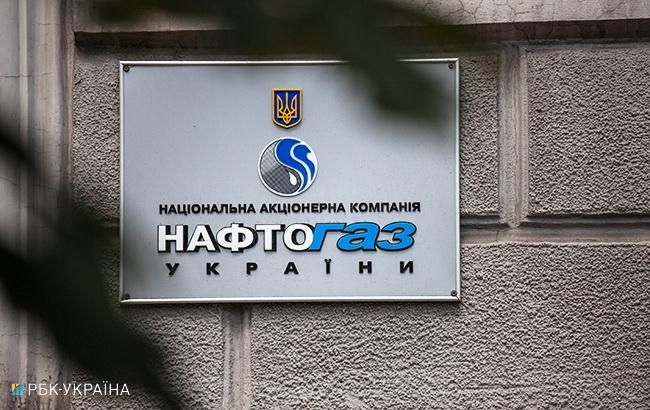 Кабмін проведе аудит "Нафтогазу"