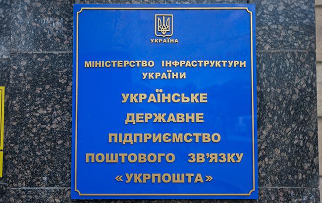 В Мариуполе будут судить сотрудницу "Укрпочты", присвоившую более 100 тыс. гривен