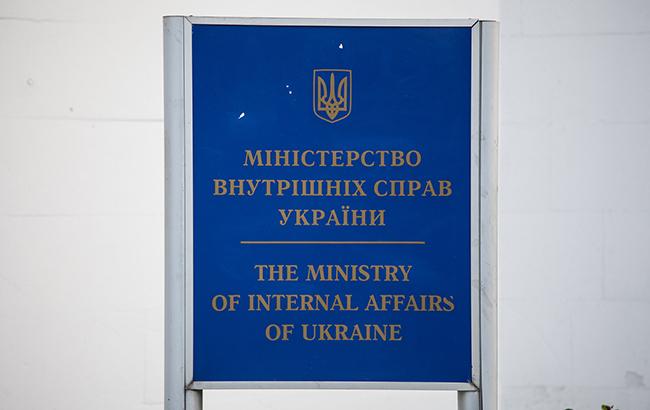 МВС створює регіональні комісії по боротьбі з корупцією