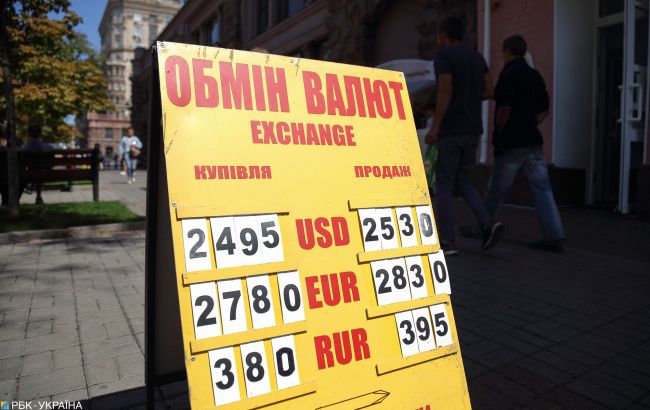 Аналитики прогнозируют рост курса доллара