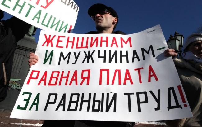 Экономическое равноправие между мужчинами и женщинами наступит через 170 лет, - доклад