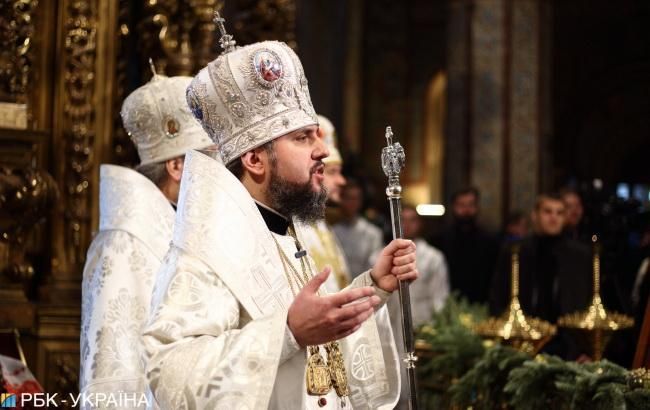 Епіфаній зустрівся із родинами українських політв'язнів