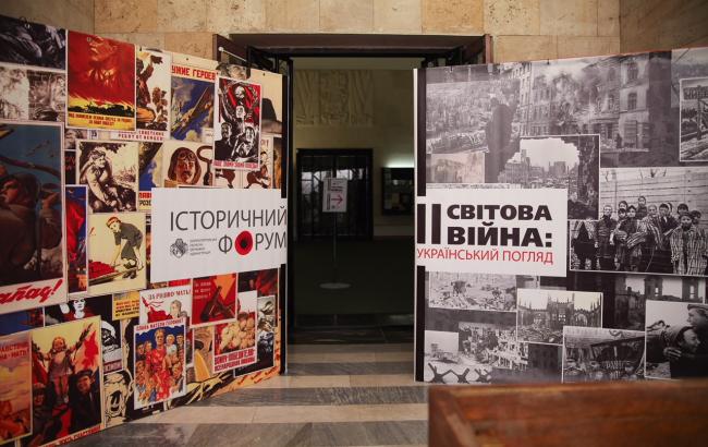 Голик: исторический форум в Днепре - это свежий взгляд на Вторую мировую войну