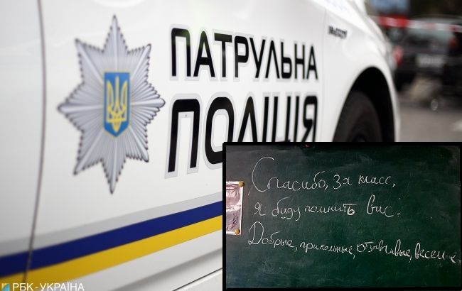 В Днепре мальчик написал на школьной доске прощальную записку и исчез