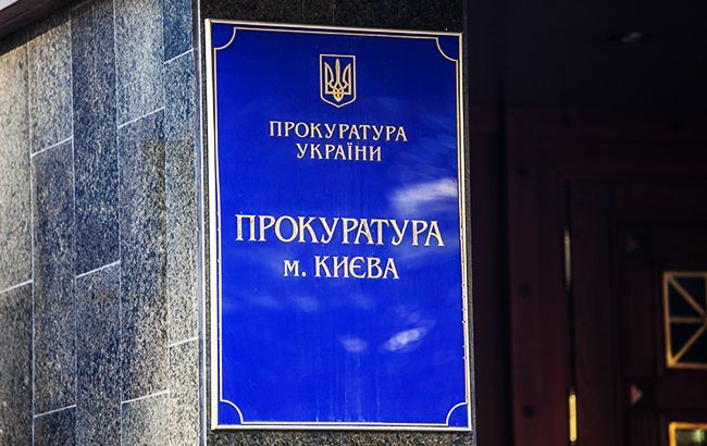 Прокуратура добилась возвращения Киеву земельного участка на Трухановом острове