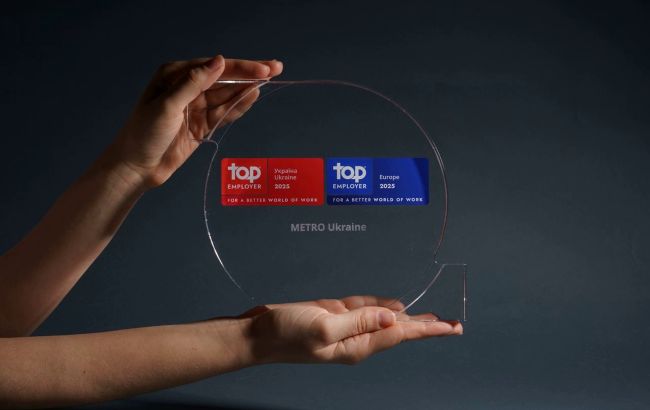 Top Employer 2025: METRO Україна здобула престижну сертифікацію від Top Employers Institute