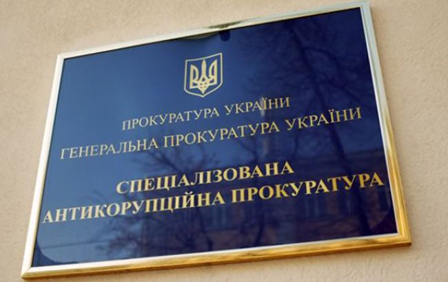 Адвокаты Пасишника затягивают судебное рассмотрение, - САП