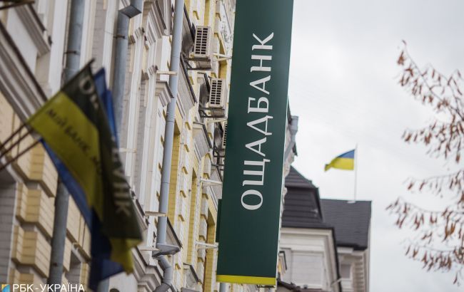 В Кабмине назвали сумму выплаченных через Ощадбанк субсидий