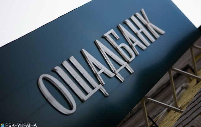 Кабмин определился с уполномоченным банком рынка электроэнергии