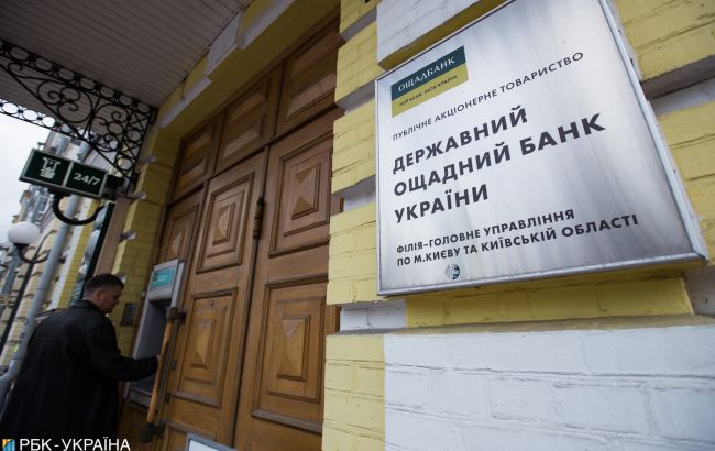 З початку року в Україні закрили понад 50 відділень: рейтинг банків