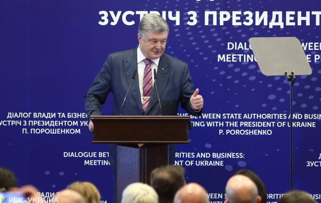 Порошенко прокомментировал перечисление макрофинансовой помощи от ЕС