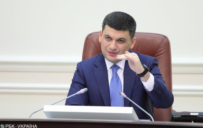 Гройсман анонсировал введение предельной цены на электроэнергию