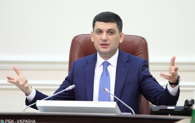 Три роки реформ: як Кабмін Гройсмана міняв країну, і що з цього вийшло