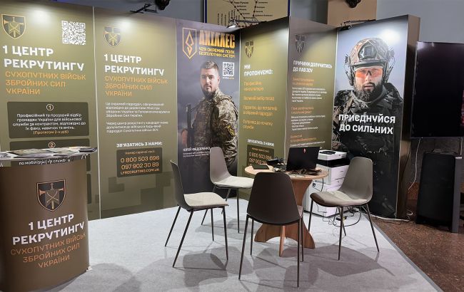 Хаб для майбутніх воїнів. У Львові відкрили 1 центр рекрутингу Сухопутних військ