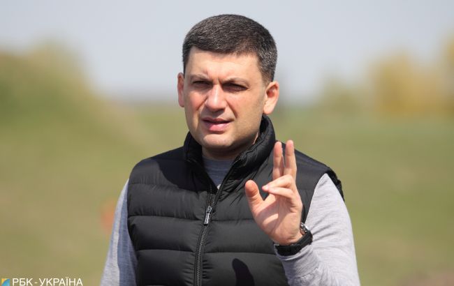 Гройсман требует от Коболева ускорить анбандлинг "Нафтогаза"