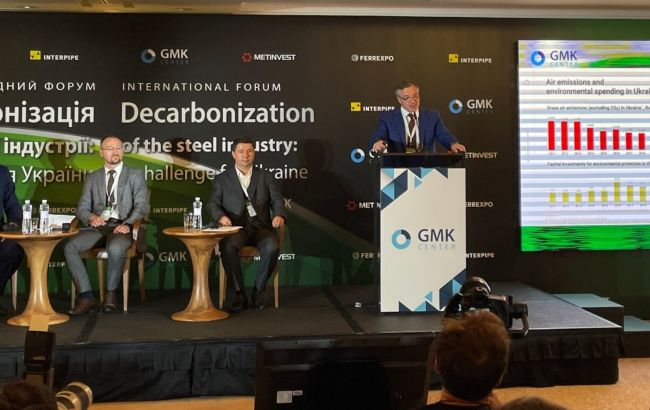 "Метинвест" разрабатывает "дорожную карту" для декарбонизации производственных процессов