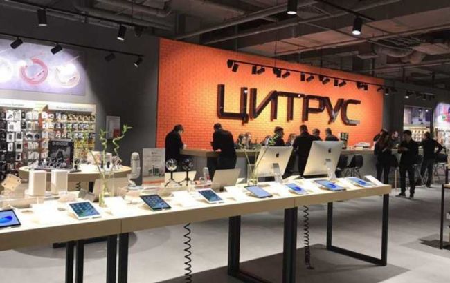 Суд запретил "Цитрусу" пользоваться торговой маркой и сайтом