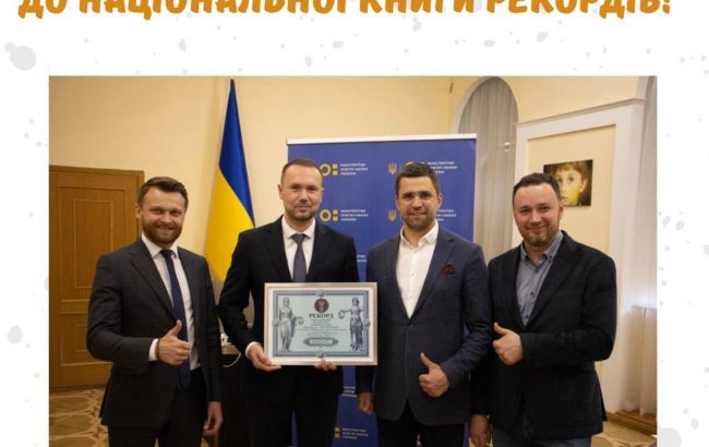 В Украине состоялся массовый урок в прямом эфире