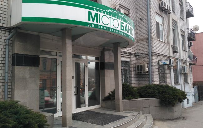 Суд отменил решение НБУ о ликвидации "Мисто Банка" Фурсина