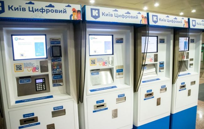 У київському метро відновили роботу автоматів з продажу квитків та поповнення карток