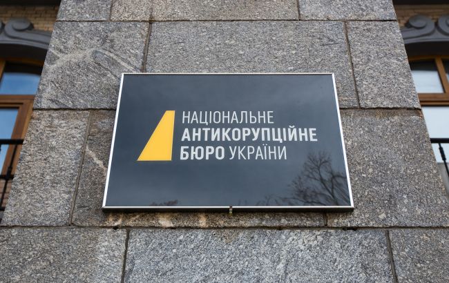 Мова йде про держзраду в НАБУ, а значить слідчі дії без ухвали суду є законними, - юристи