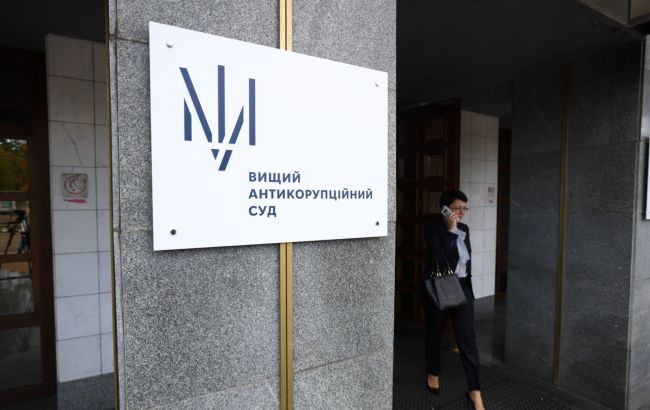 ВАКС не дозволив онлайн-участь Міндічу та Цукерману в судовому засіданні, - адвокат