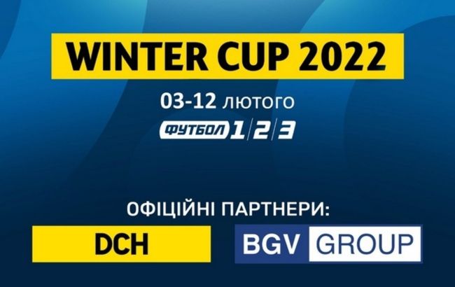 DCH Ярославского поддержит футбольный турнир в межсезонье