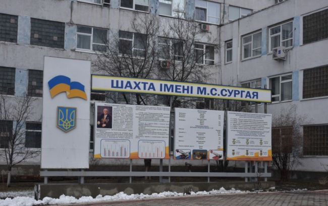 Шахтеры из Угледара просят Минэнерго не менять руководителя предприятия без согласования с ними