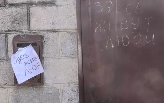 Оккупанты "метят" уцелевшие дома. Жители Мариуполя вынуждены выселяться