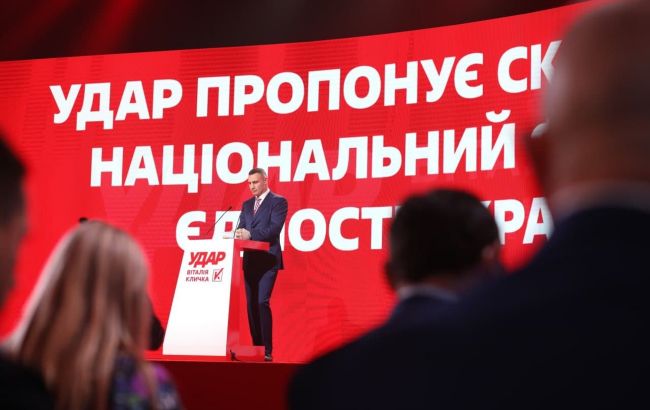 Подтверждением Дня Единения должен стать нацфорум Единства, - "УДАР"