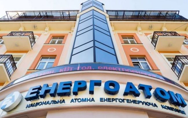 "Енергоатом" виступає за повне скасування прайс-кепів на ринку електроенергії