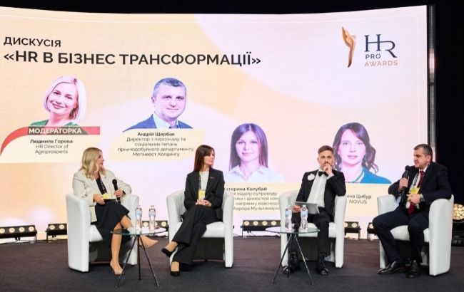 "Метінвест" Ахметова отримав головну нагороду HR Pro Awards 2025