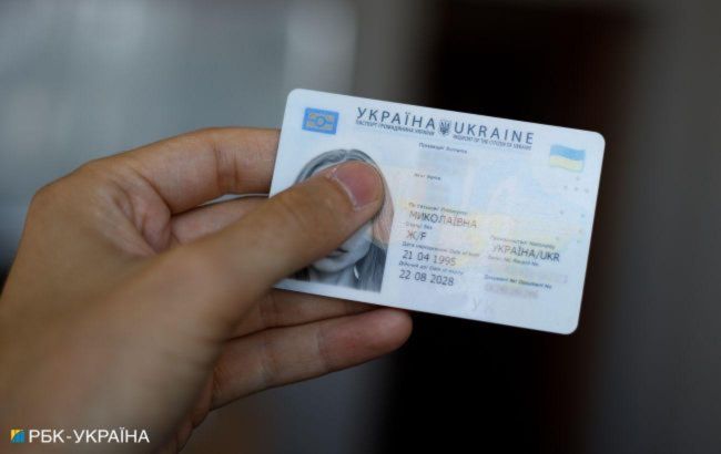 Що робити, якщо термін дії ID-картки завершився: пояснення МВС