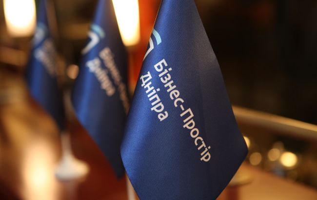 В Днепре презентовали информационную платформу для развития бизнеса