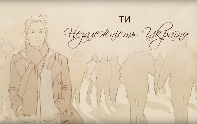 В АПУ показали фильм о стремлении к украинцев к независимости