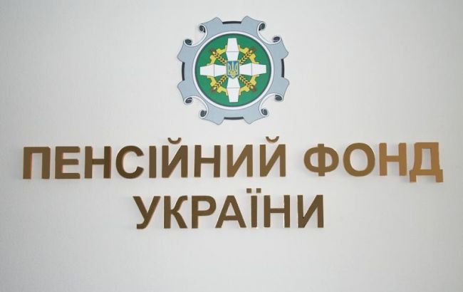 Пенсионный фонд утвердил показатель средней зарплаты для назначения пенсий