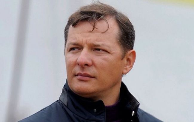 Нардепы Радикальной партии подписали проект постановления об увольнении Шокина, - Ляшко