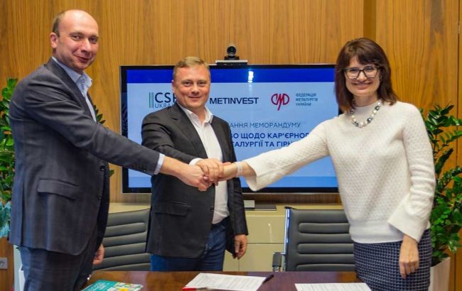 "Метинвест" инициировал разработку карты профессий для металлургии