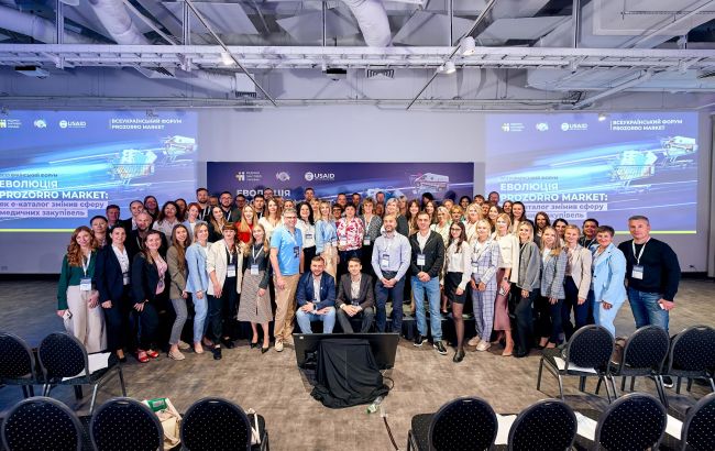 МЗУ провели форум про эволюцию Prozorro Market: обсудили изменения в сфере медицинских закупок