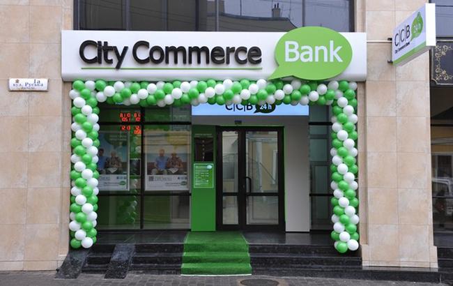 Правоохранители открыли 22 уголовных дела по факту выведения из "Городского коммерческого банка" 3,58 млрд гривен