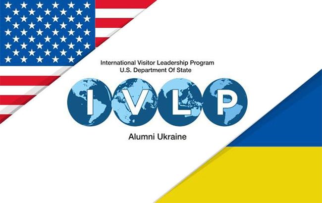В Киеве пройдет конференция по результатам реформ за 25 лет сотрудничества Украины и США при участии IVLP выпускников