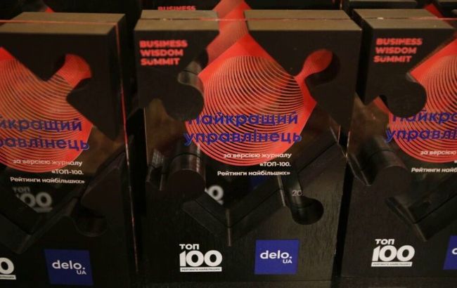 Дмитро Спітковський потрапив до переліку найкращих управлінців України